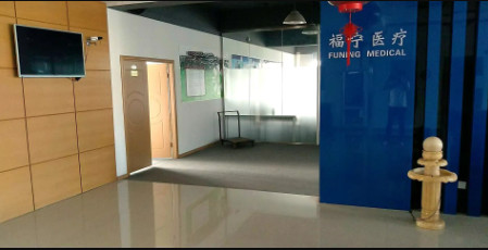 中国 Jiaxing Funing Medical Instruments Co., Ltd.